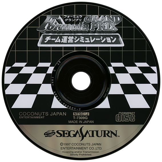 Formula Grand Prix Team Unei Simulation box art for Sega Saturn